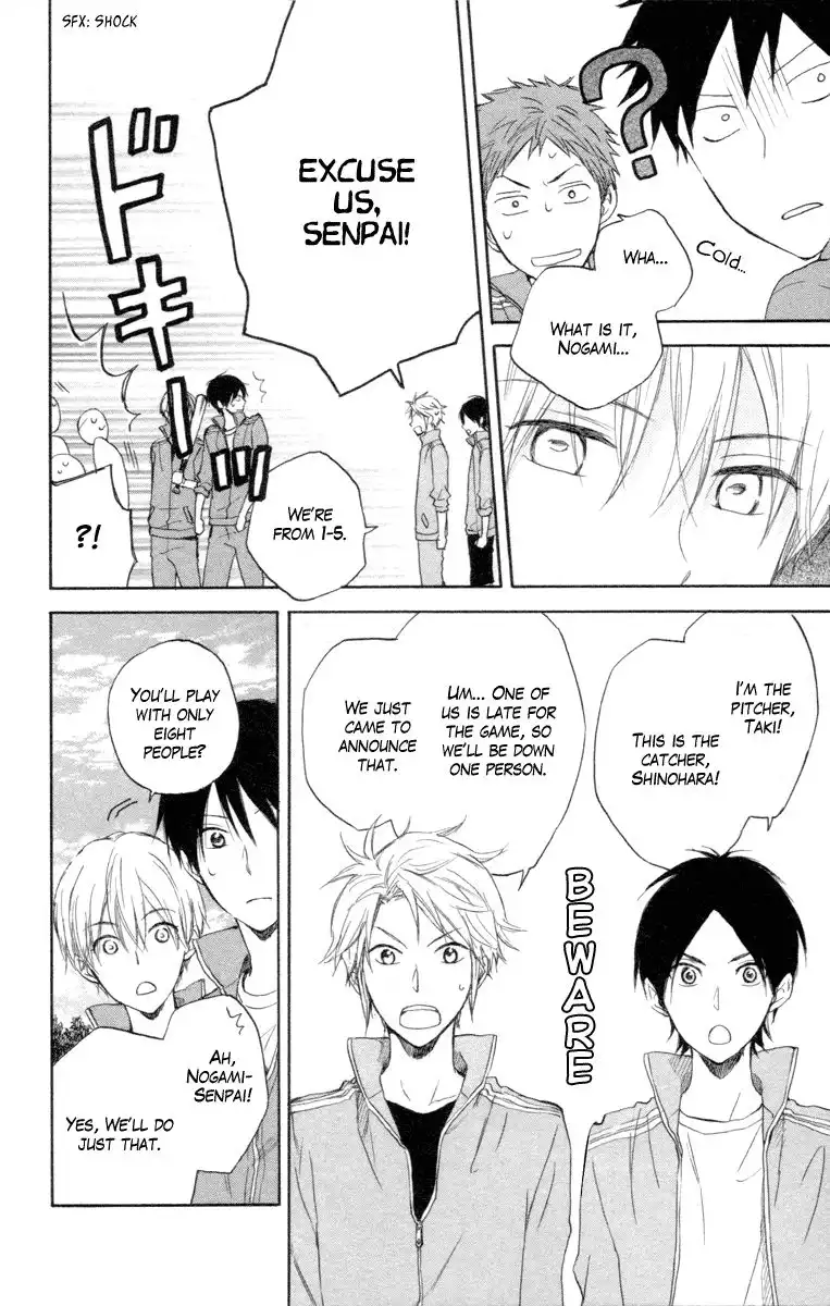 Seishun Kouryakuhon Chapter 4 27